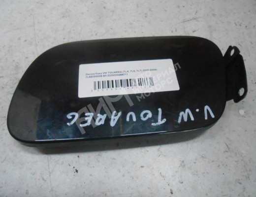Лючок топливного бака Volkswagen Touareg I (7L) 2002-2006  Volkswagen Touareg Touareg I (7L) 2002-2006