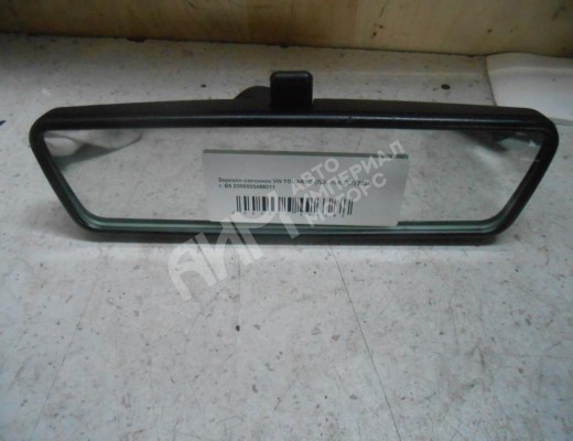 Зеркало салона Volkswagen Touareg I (7L) 2002-2006  Volkswagen Touareg Touareg I (7L) 2002-2006