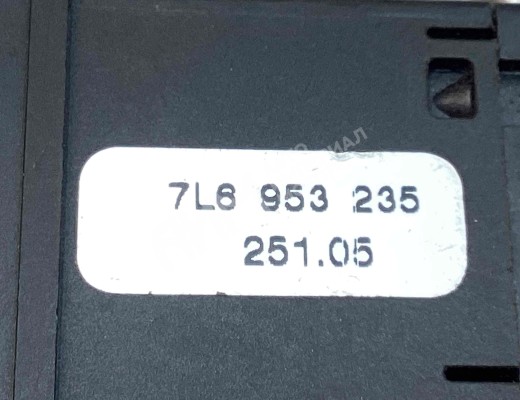 Кнопка аварийной сигнализации Volkswagen Touareg I (7L) 2002-2006  Volkswagen Touareg Touareg I (7L) 2002-2006
