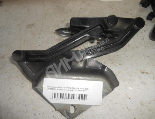 Петля капота левая Volkswagen Touareg I (7L) 2002-2006  Volkswagen Touareg Touareg I (7L) 2002-2006