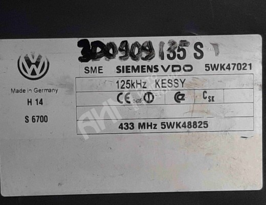 Блок управления центральным замком Volkswagen Touareg I (7L) 2002-2006  Volkswagen Touareg Touareg I (7L) 2002-2006