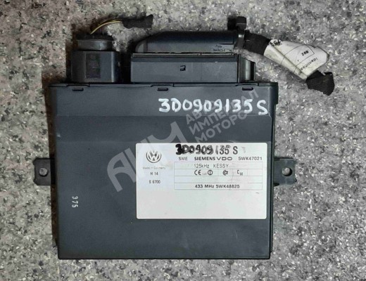 Блок управления центральным замком Volkswagen Touareg I (7L) 2002-2006  Volkswagen Touareg Touareg I (7L) 2002-2006