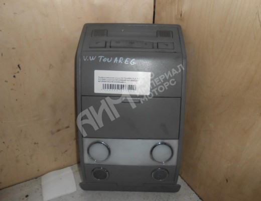 Фонарь салона (плафон) Volkswagen Touareg I (7L) 2002-2006  Volkswagen Touareg Touareg I (7L) 2002-2006