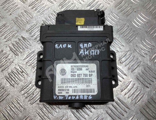 Блок управления АКПП Volkswagen Touareg I (7L) 2002-2006  Volkswagen Touareg Touareg I (7L) 2002-2006