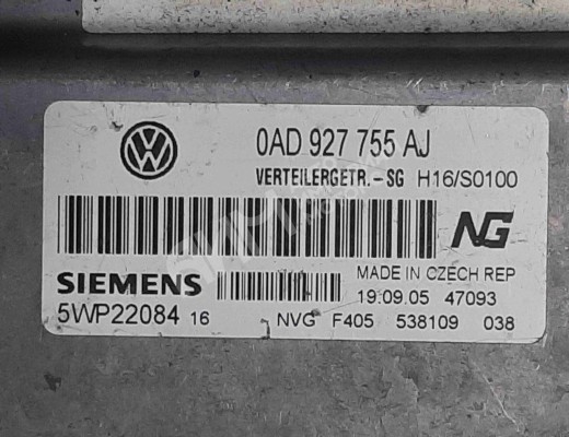 Блок управления раздаточной коробки Volkswagen Touareg I (7L) 2002-2006  Volkswagen Touareg Touareg I (7L) 2002-2006