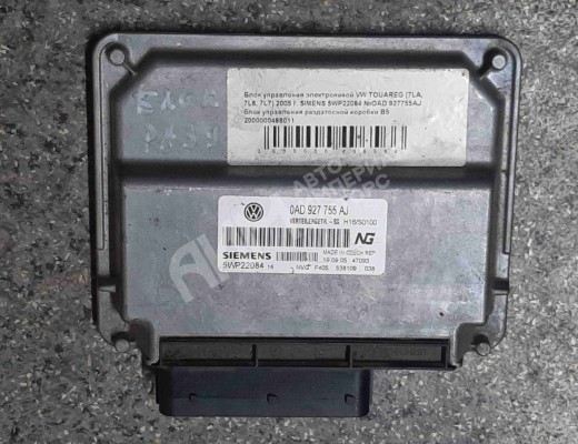 Блок управления раздаточной коробки Volkswagen Touareg I (7L) 2002-2006  Volkswagen Touareg Touareg I (7L) 2002-2006