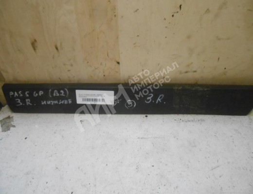 Молдинг двери задней правой Volkswagen Passat B5+ (3B) 2000-2005 рестайлинг  Volkswagen Passat Passat B5+ (3B) 2000-2005 рестайлинг