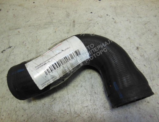 Патрубок интеркулера Volkswagen Golf IV (1J) 1997-2004  Volkswagen Golf Golf IV (1J) 1997-2004