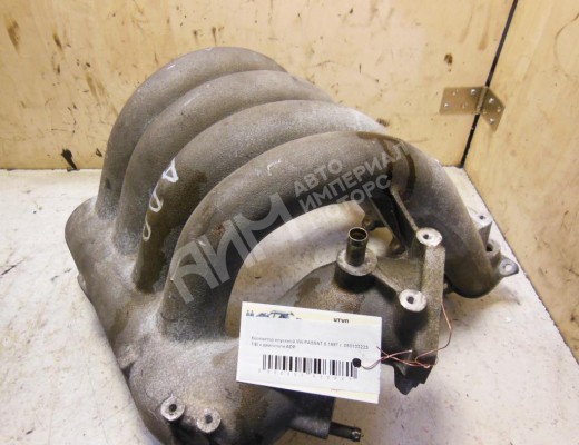 Коллектор впускной Volkswagen Passat B5 (3B) 1996-2000  Volkswagen Passat Passat B5 (3B) 1996-2000