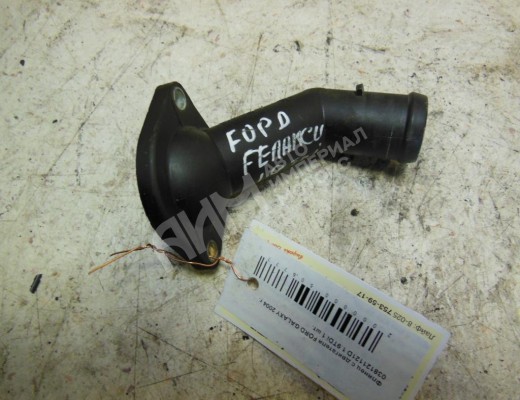 Фланец (тройник) системы охлаждения Ford Galaxy I (WGR) 2000-2006 рестайлинг  Ford Galaxy Galaxy I (WGR) 2000-2006 рестайлинг