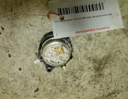 Динамик Audi A8 D2 (4D) 1994-2002  Audi A8 A8 D2 (4D) 1994-2002