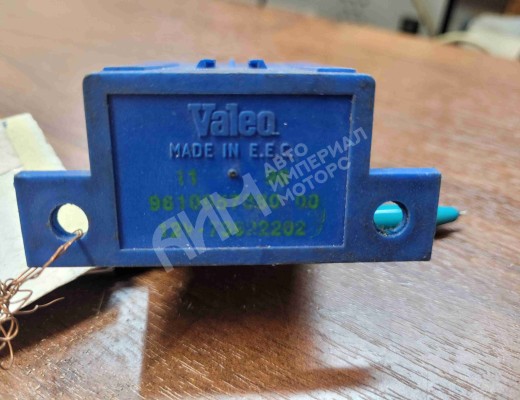 Реле (прочие) Citroen Xantia (X1) 1992-1998  Citroen Xantia Xantia (X1) 1992-1998