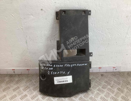 Крышка блока предохранителей Citroen Xantia (X1) 1992-1998  Citroen Xantia Xantia (X1) 1992-1998