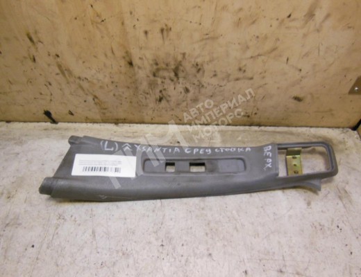 Обшивка стойки центральной левой Citroen Xantia (X1) 1992-1998  Citroen Xantia Xantia (X1) 1992-1998