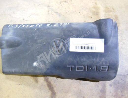 Декоративная крышка двигателя Volkswagen Golf III (1H) 1991-1997  Volkswagen Golf Golf III (1H) 1991-1997