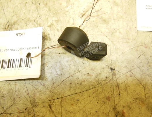 Датчик детонации Opel Vectra C 2005-2009 рестайлинг  Opel Vectra Vectra C 2005-2009 рестайлинг