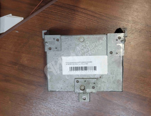 Блок управления АКПП Honda Accord V 1993-1998  Honda Accord Accord V 1993-1998