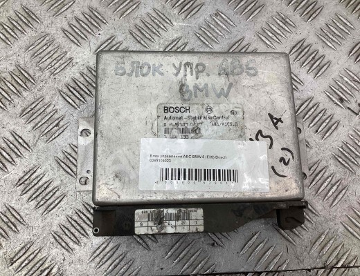 Блок управления ABS BMW 5-Series (E39) 1995-2000  BMW 5-Series 5-Series (E39) 1995-2000