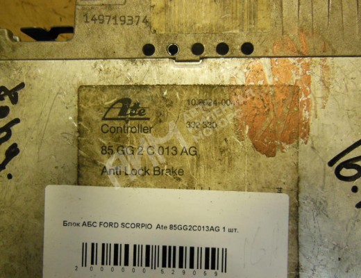 Блок управления ABS Ford Scorpio II 1994-1998  Ford Scorpio Scorpio II 1994-1998