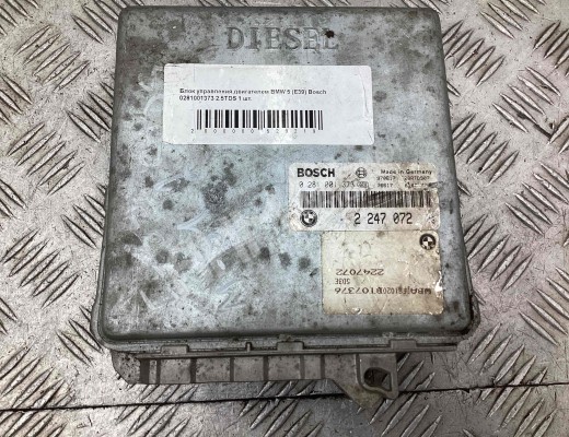 Блок управления двигателем BMW 5-Series (E39) 1995-2000  BMW 5-Series 5-Series (E39) 1995-2000
