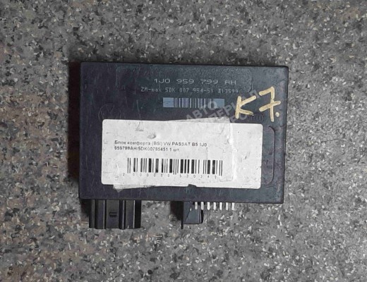 Блок комфорта Volkswagen Passat B5 (3B) 1996-2000  Volkswagen Passat Passat B5 (3B) 1996-2000