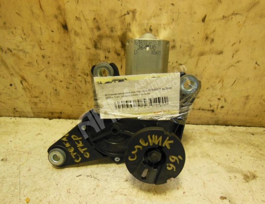 Моторчик заднего стеклоочистителя (дворника) Renault Scenic I (JA) 1999-2003 рестайлинг  Renault Scenic Scenic I (JA) 1999-2003 рестайлинг