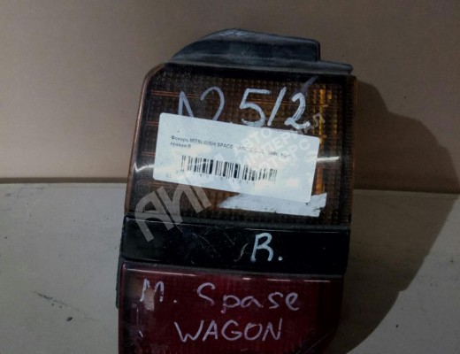 Фонарь задний правый  Mitsubishi Space Wagon II 1991-1998