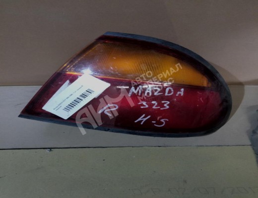 Фонарь задний правый Mazda 323F II (BA) 1994-1998  Mazda 323F 323F II (BA) 1994-1998