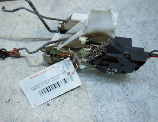 Замок двери передней левой  Kia Clarus (K9A, GC) 1996-2001
