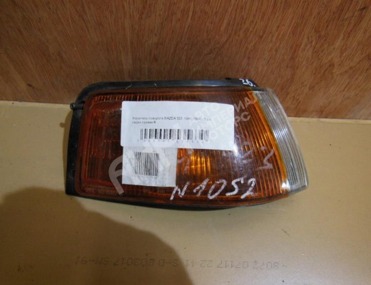 Поворотник правый  Mazda 323 IV (BG) 1989-1994