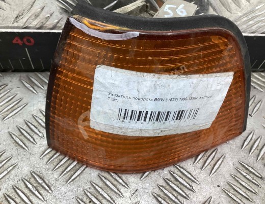 Поворотник левый BMW 3-Series (E36) 1990-2000  BMW 3-Series 3-Series (E36) 1990-2000