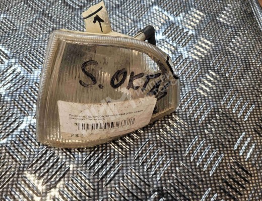 Поворотник левый Skoda Octavia A4 Tour (1U) 1996-2010  Skoda Octavia Octavia A4 Tour (1U) 1996-2010