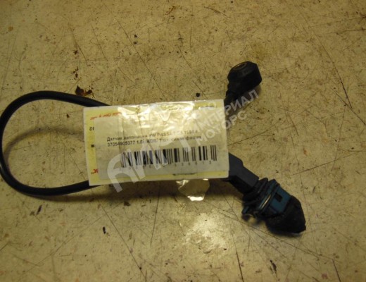 Датчик детонации Volkswagen Passat B5 (3B) 1996-2000  Volkswagen Passat Passat B5 (3B) 1996-2000