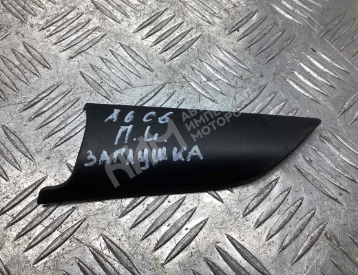 Заглушка зеркала левого Audi A6 C6 (4F) 2004-2008  Audi A6 A6 C6 (4F) 2004-2008