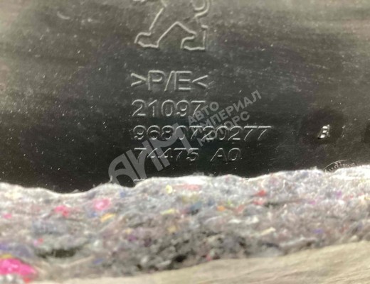 Обшивка крышки багажника Peugeot 308 (T7) 2007-2015  Peugeot 308 308 (T7) 2007-2015