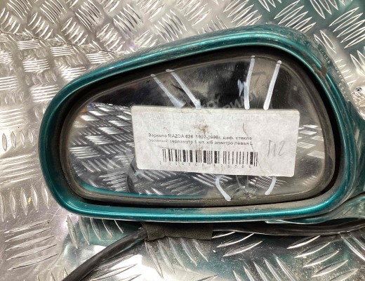 Зеркало наружное левое Mazda 626 IV (GE/GV) 1992-1997  Mazda 626 626 IV (GE/GV) 1992-1997