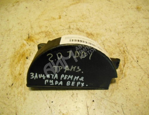 Защита (кожух) ремня ГРМ Ford Transit 2000-2006  Ford Transit Transit 2000-2006