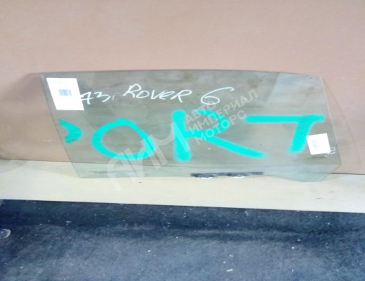 Стекло двери задней левой Rover 600 1993-1999  Rover 600 600 1993-1999