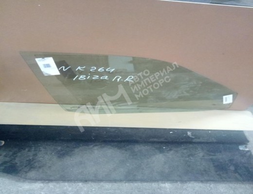 Стекло двери передней правой Seat Ibiza II (6K) 1993-2002  Seat Ibiza Ibiza II (6K) 1993-2002
