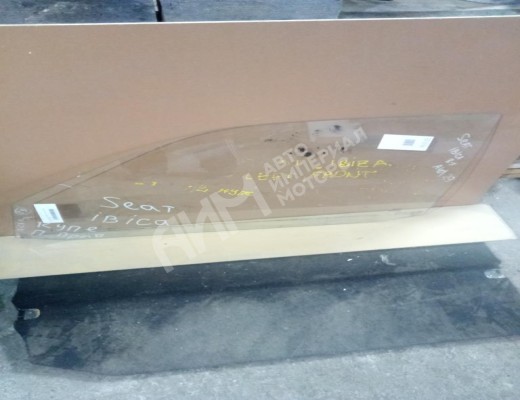 Стекло двери передней левой Seat Ibiza II (6K) 1993-2002  Seat Ibiza Ibiza II (6K) 1993-2002