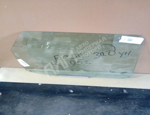 Стекло двери задней правой Ford Escort VI 1995-2000  Ford Escort Escort VI 1995-2000
