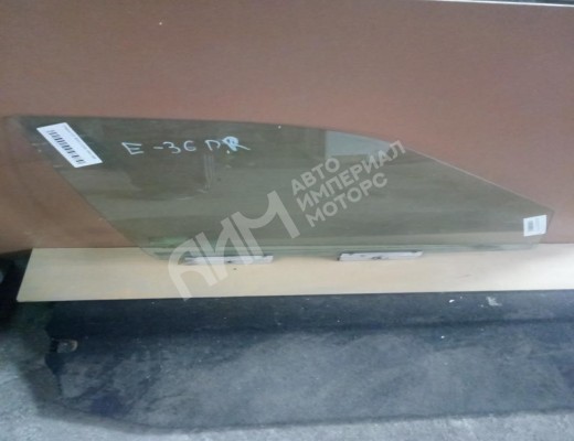 Стекло двери передней правой BMW 3-Series (E36) 1990-2000  BMW 3-Series 3-Series (E36) 1990-2000