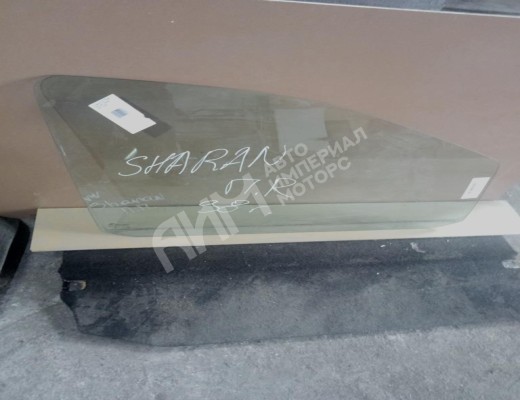 Стекло двери передней правой Volkswagen Sharan I (7M) 1995-2000  Volkswagen Sharan Sharan I (7M) 1995-2000