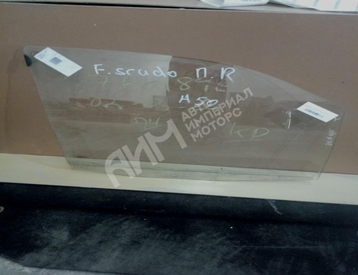 Стекло двери передней правой Fiat Scudo I (220) 1995-2004  Fiat Scudo Scudo I (220) 1995-2004