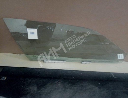 Стекло двери передней правой BMW 5-Series (E34) 1988-1996  BMW 5-Series 5-Series (E34) 1988-1996