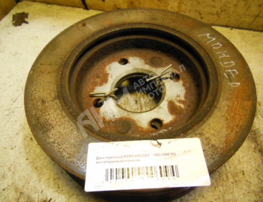 Диск тормозной передний Ford Mondeo I 1993-1996  Ford Mondeo Mondeo I 1993-1996