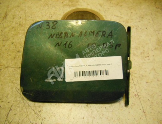 Лючок топливного бака Nissan Almera II (N16) 2000-2006  Nissan Almera Almera II (N16) 2000-2006