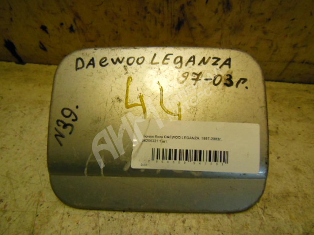 Лючок топливного бака  Daewoo Leganza