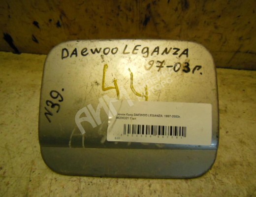Лючок топливного бака  Daewoo Leganza 1997-2002