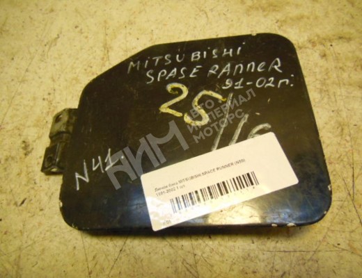 Лючок топливного бака  Mitsubishi Space Runner I 1991-1999